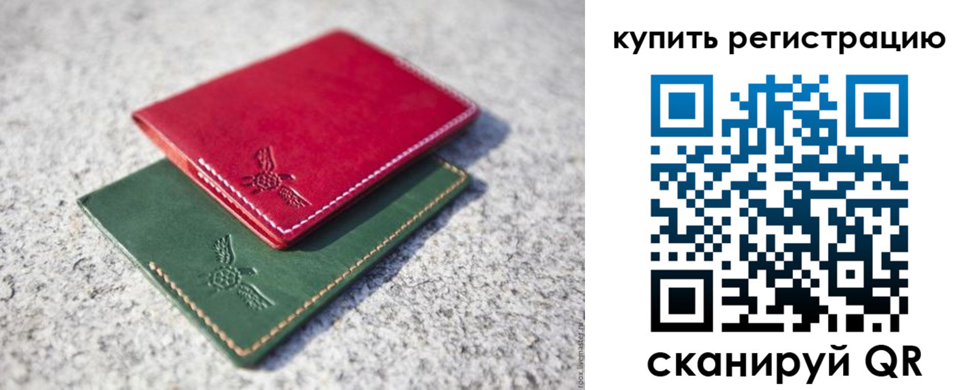 пропишу в квартире в Ленске